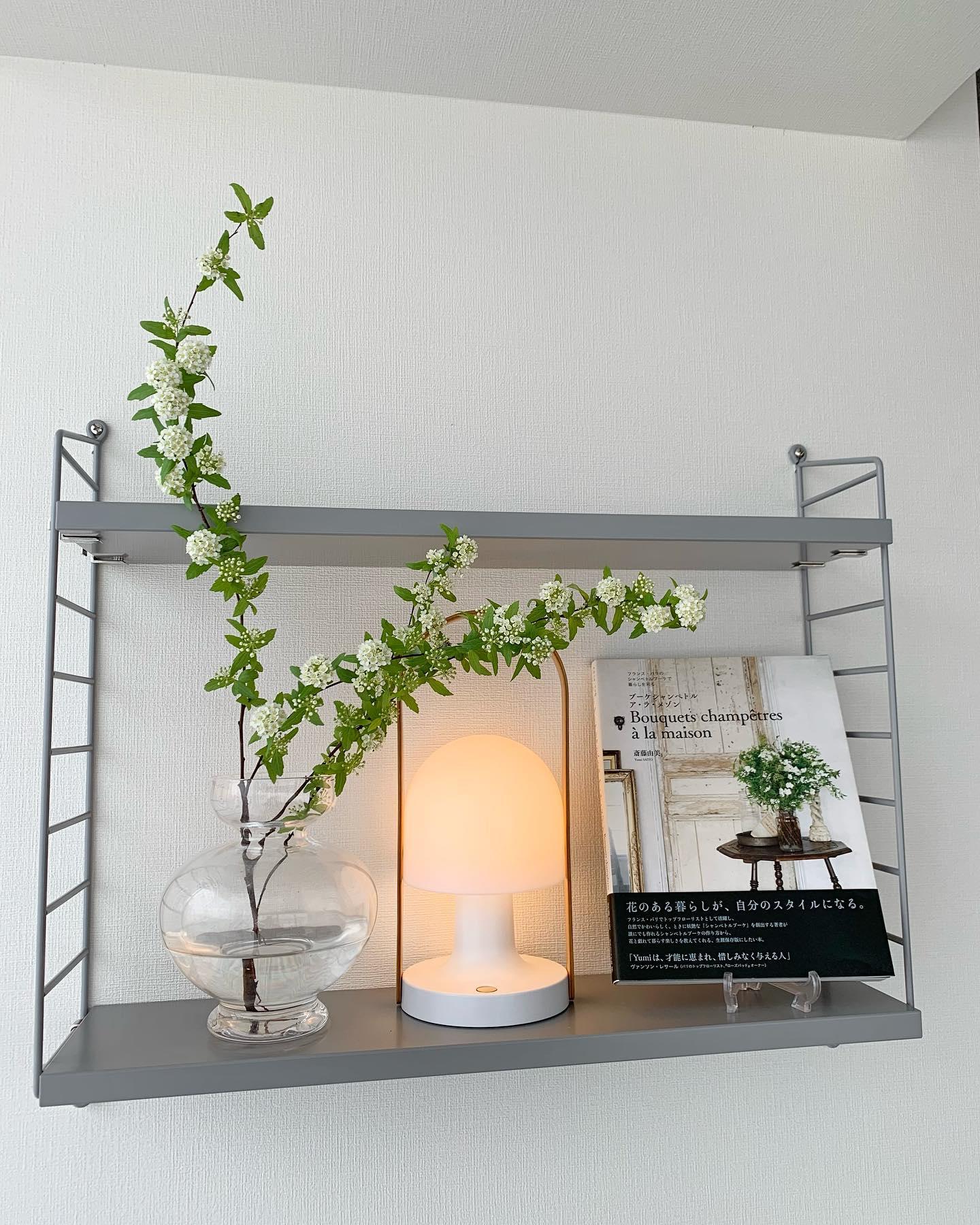 Follow Me Table Lamp